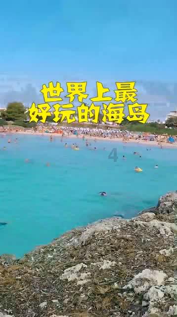 迷你西游