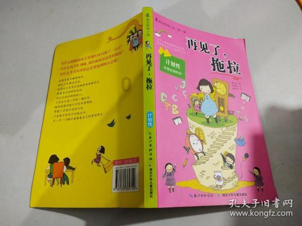 忍者鲨鱼
