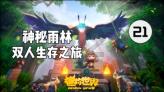 发烧只能去大医院,排队好几个小时?社区卫生中心如何更好发挥作用,施政、张文宏说→
