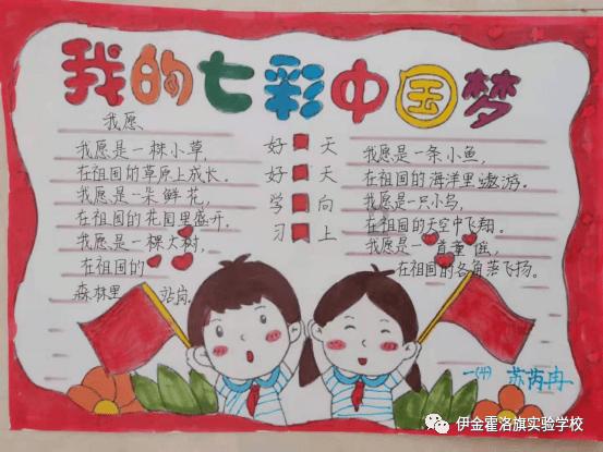 光之镇