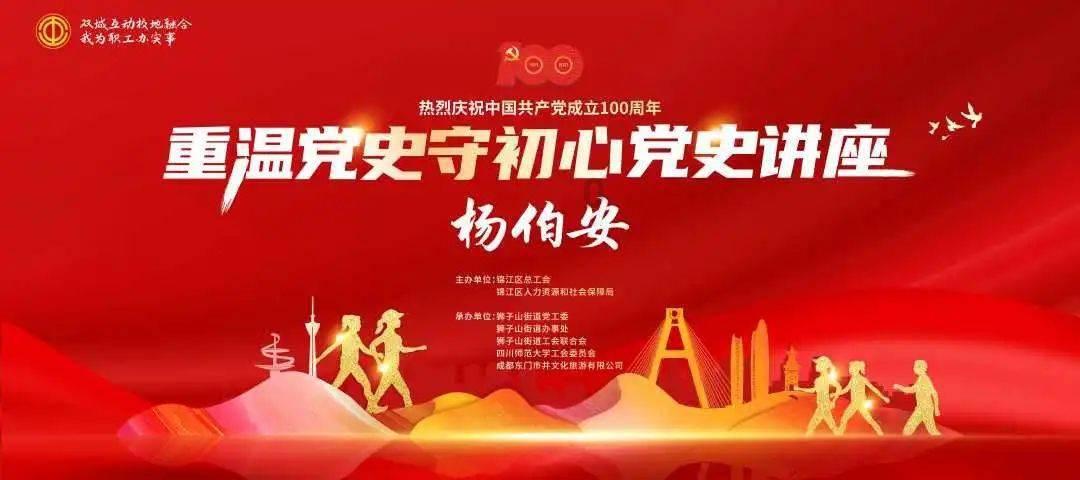 御龙在天手游
